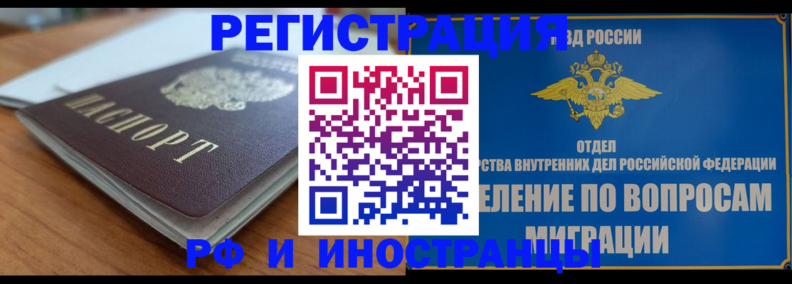 регистрация для школы в Ужуре