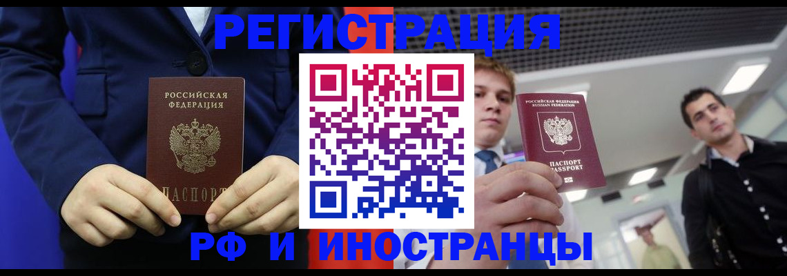 где прописаться в Ужуре